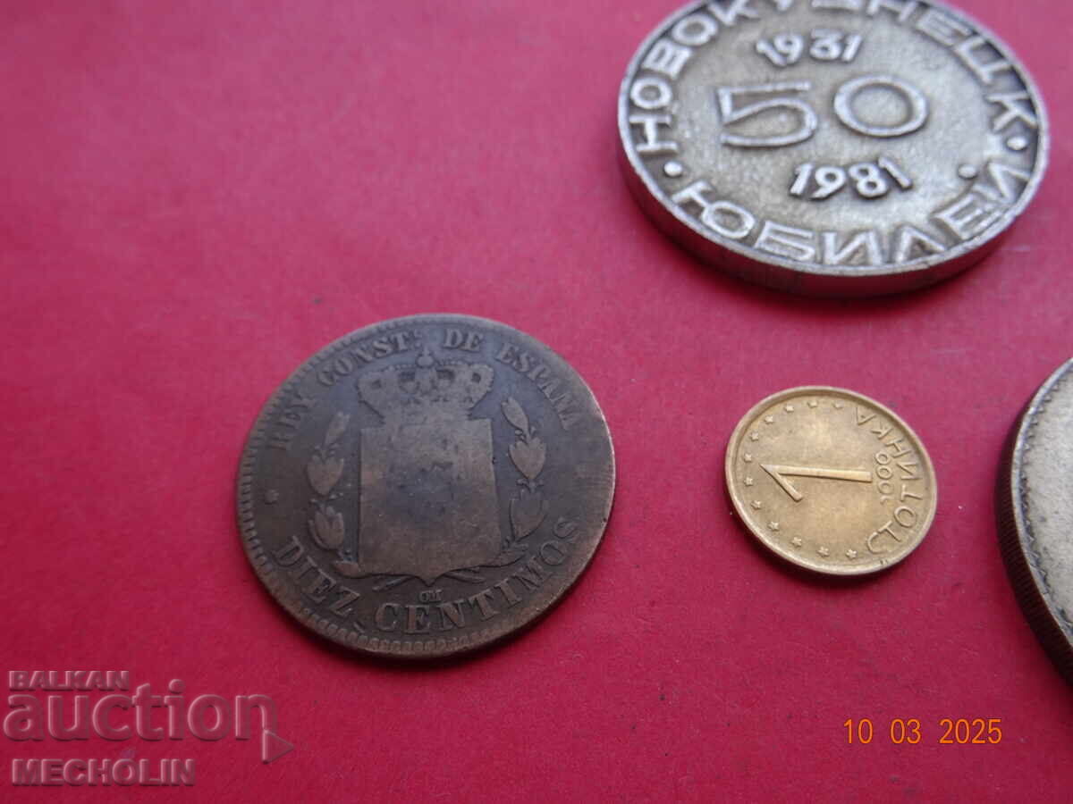 Δημοπρασία ΠΑΡΤΙΔΑ ΝΟΜΙΣΜΑΤΩΝ ΚΑΙ