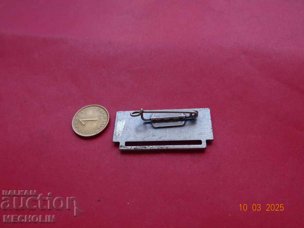 1987 with price 4.00 BGN | € 2.05