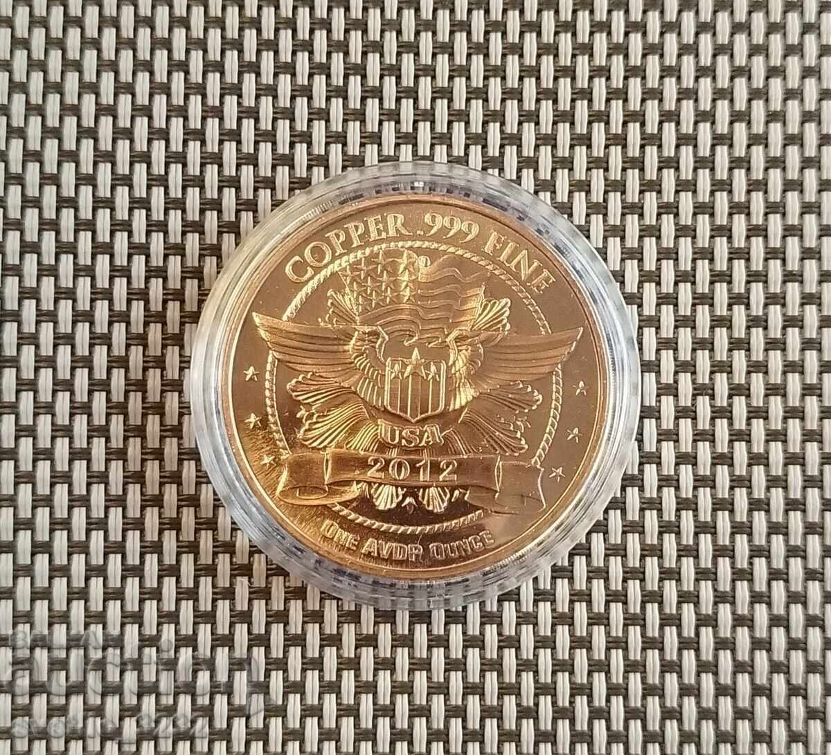 Honey 1 OZ with price 18.00 BGN | € 9.20