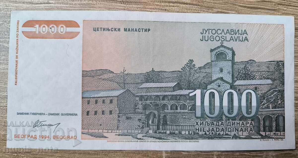 Yugoslavia 1000 Dinara 1994 with price 2.00 BGN | € 1.02 Yugoslavia 1000 Dinara 1994 with price 2.00 BGN | € 1.02