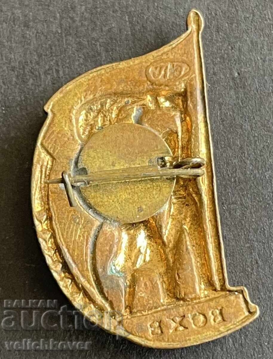 40445 USSR badge VSHV All-Union Agricultural Exhibition enamel with price 6.00 BGN | € 3.07 40445 USSR badge VSHV All-Union Agricultural Exhibition enamel with price 6.00 BGN | € 3.07