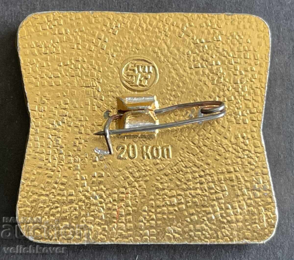 40446 USSR Space Badge Valentina Tereshkova First Woman with price 5.00 BGN | € 2.56 40446 USSR Space Badge Valentina Tereshkova First Woman with price 5.00 BGN | € 2.56