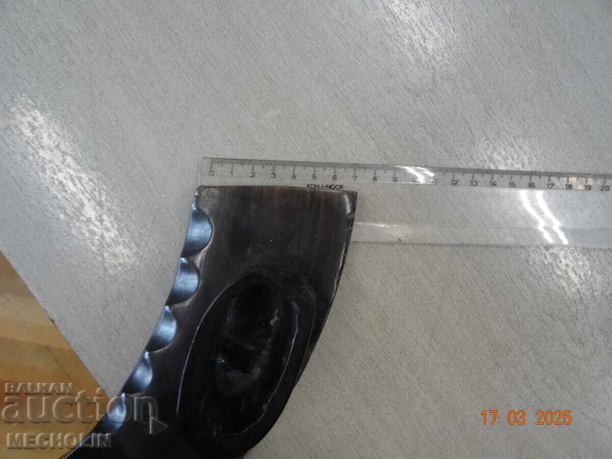 Δημοπρασία ΠΑΛΙΟ ΜΟΛΥΒΙ ΑΠΟ ΚΕΡΑΤΟ ΑΦΡΙΚΑΝΙΚΟΥ ΒΟΥΒΑΛΙΟΥ