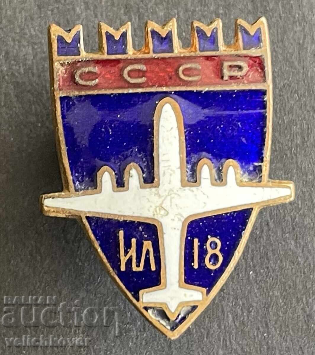 40448 USSR badge airplane model IL-18 enamel 60s