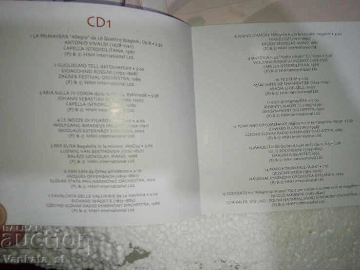 Аукцион Класическа музика -2 CD