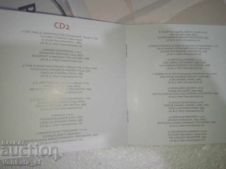 Доставка на Класическа музика -2 CD