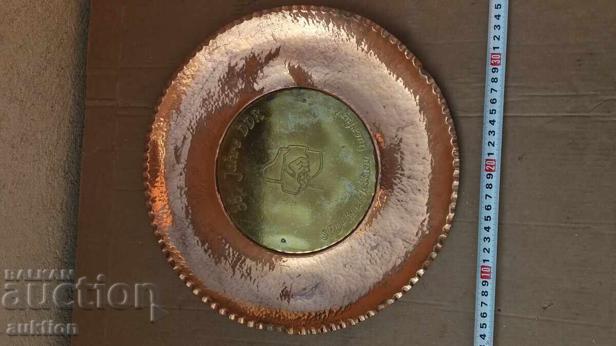 ΜΕΓΑΛΗ ΧΑΛΚΙΝΗ ΣΦΥΡΗΛΑΤΗ ΠΙΑΤΕΛΑ ΤΟΙΧΟΥ ΓΕΡΜΑΝΙΚΗ με τιμή 29.99 BGN | € 15.33 ΜΕΓΑΛΗ ΧΑΛΚΙΝΗ ΣΦΥΡΗΛΑΤΗ ΠΙΑΤΕΛΑ ΤΟΙΧΟΥ ΓΕΡΜΑΝΙΚΗ με τιμή 29.99 BGN | € 15.33