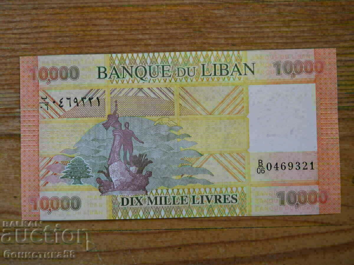 10000 livres 2014 - Lebanon ( UNC ) with price 8.00 BGN | € 4.09
