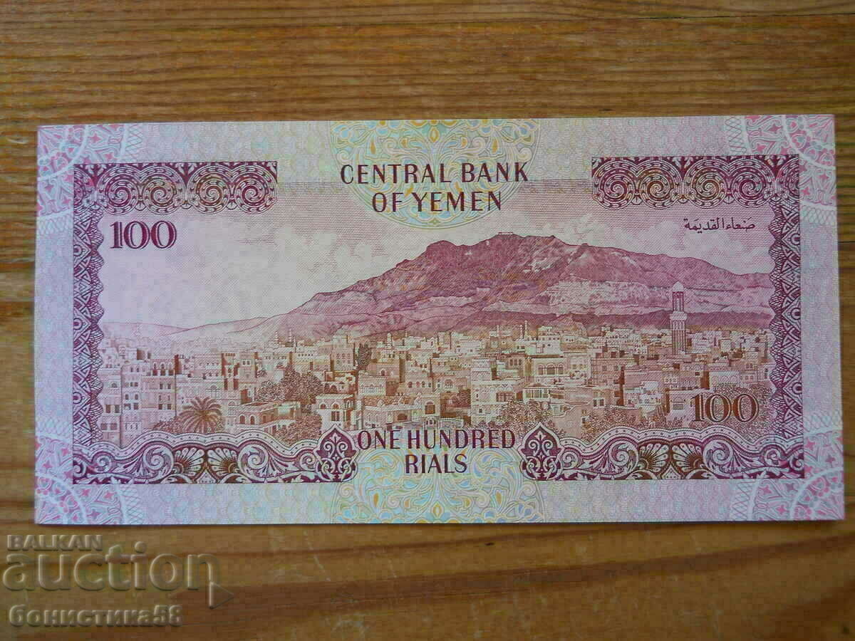 100 Riyals 1996 - Yemen ( UNC ) with price 10.00 BGN | € 5.11 100 Riyals 1996 - Yemen ( UNC ) with price 10.00 BGN | € 5.11