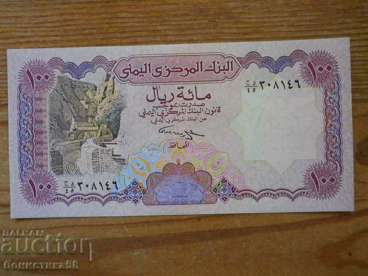 100 Riyals 1996 - Yemen ( UNC ) 100 Riyals 1996 - Yemen ( UNC )