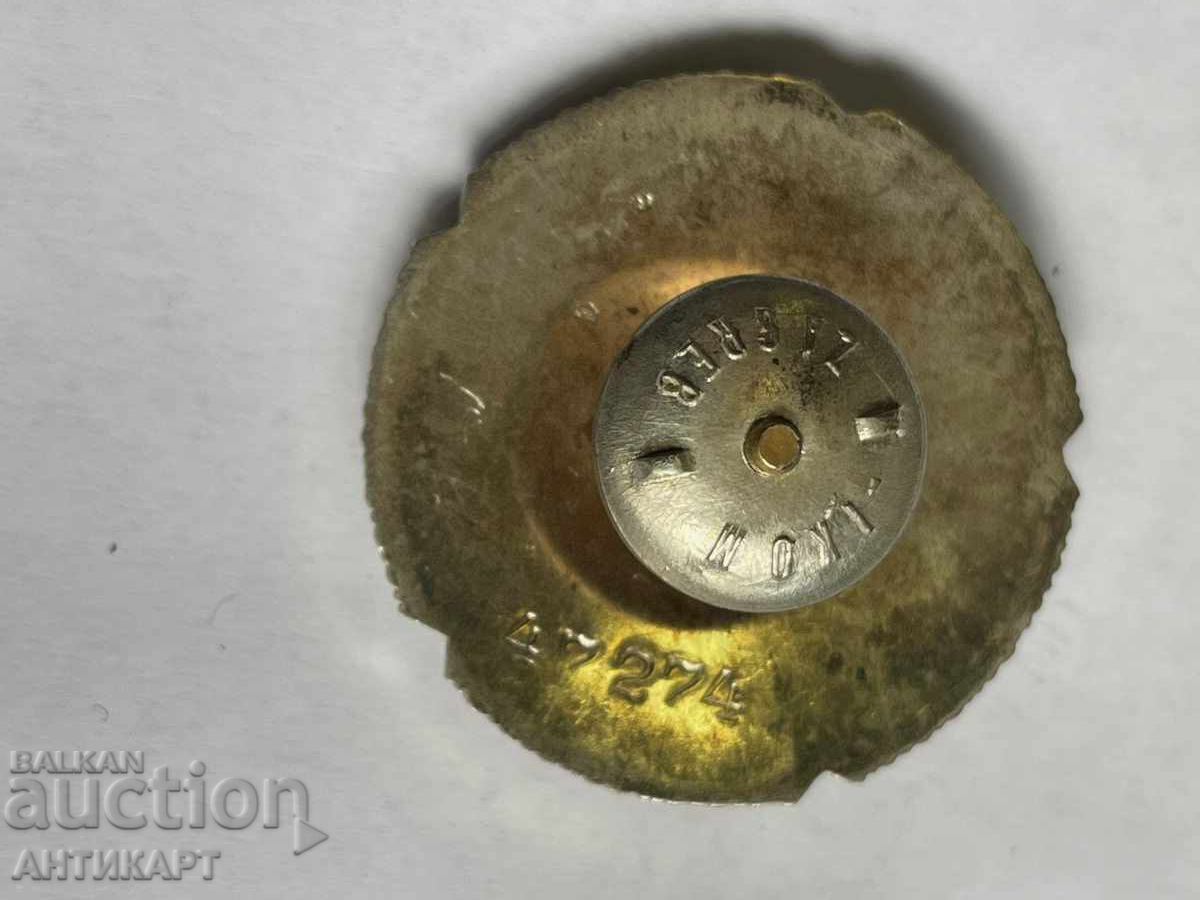 Доставка на Югославия рядък сребърен военен орден на винт с номер Доставка на Югославия рядък сребърен военен орден на винт с номер