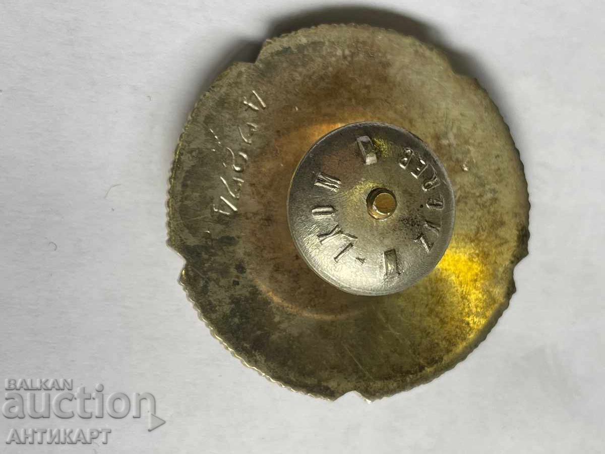 Югославия рядък сребърен военен орден на винт с номер - 5 Югославия рядък сребърен военен орден на винт с номер - 5