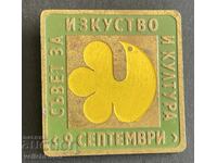 40456 Bulgaria Sign Council for Art and Culture September 9th