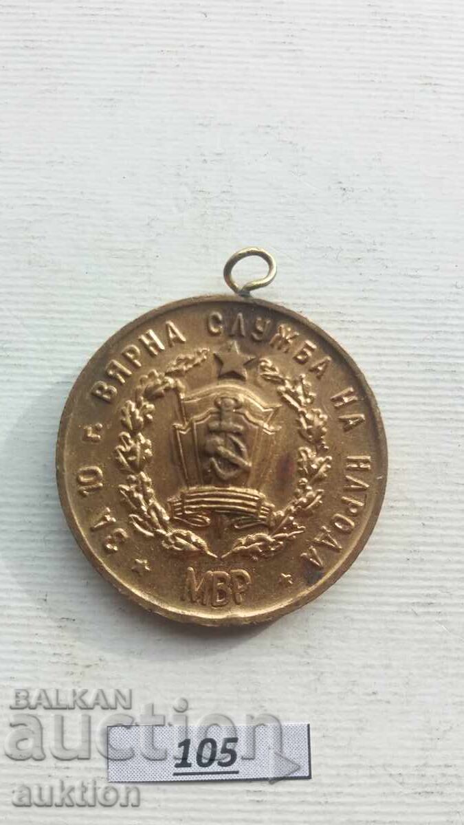 Auction MEDAL FOR 10 YEARS OF FAITHFUL SERVICE TO THE PEOPLE MIA Auction MEDAL FOR 10 YEARS OF FAITHFUL SERVICE TO THE PEOPLE MIA