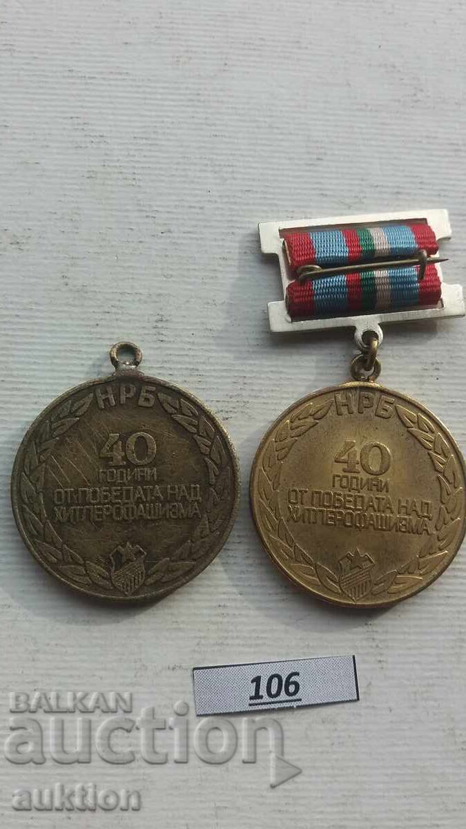 Auction  MEDAL 40 YEARS OF VICTORY OVER HITLERFASCISM - 2 PIECES