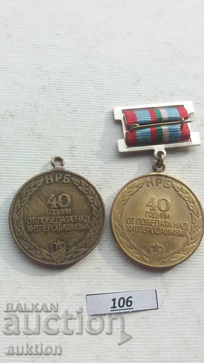 Delivery of MEDAL 40 YEARS OF VICTORY OVER HITLERFASCISM - 2 PIECES