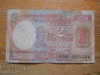 2 ρουπίες 1976 - Ινδία ( F )