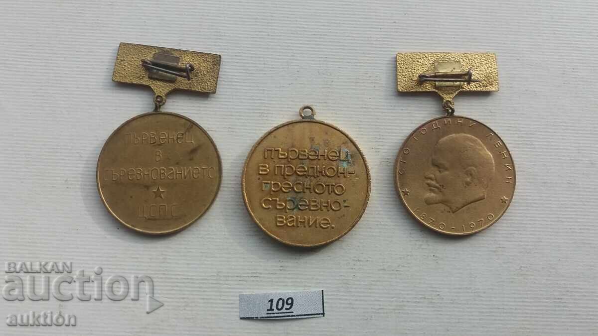 Delivery of ORDER, MEDAL - CHAMPION IN SOCIALIST COMPETITION 3 PCS Delivery of ORDER, MEDAL - CHAMPION IN SOCIALIST COMPETITION 3 PCS