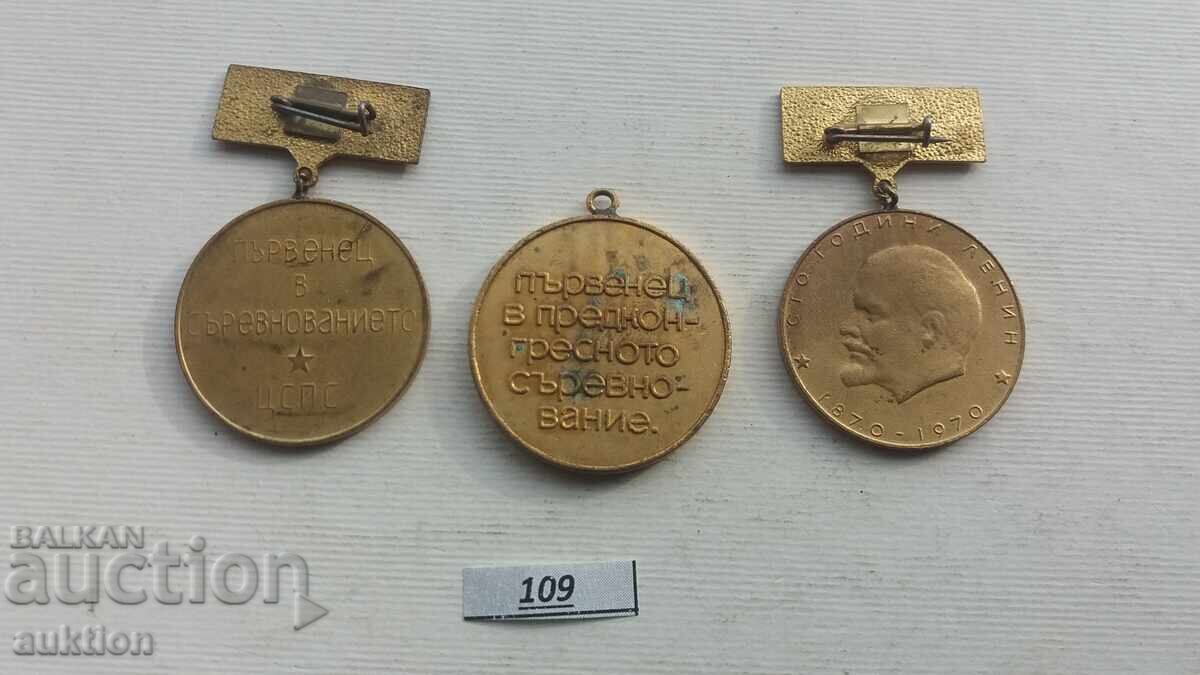 ORDER, MEDAL - CHAMPION IN SOCIALIST COMPETITION 3 PCS - 5 ORDER, MEDAL - CHAMPION IN SOCIALIST COMPETITION 3 PCS - 5