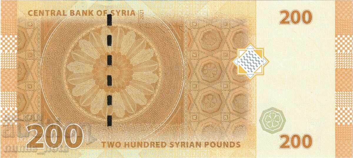 Syria 200 Pounds 2009 UNC with price 15.00 BGN | € 7.67 Syria 200 Pounds 2009 UNC with price 15.00 BGN | € 7.67