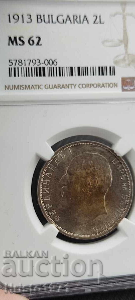 2 leva 1913 MS 62 with price 410.00 BGN | € 209.63 2 leva 1913 MS 62 with price 410.00 BGN | € 209.63