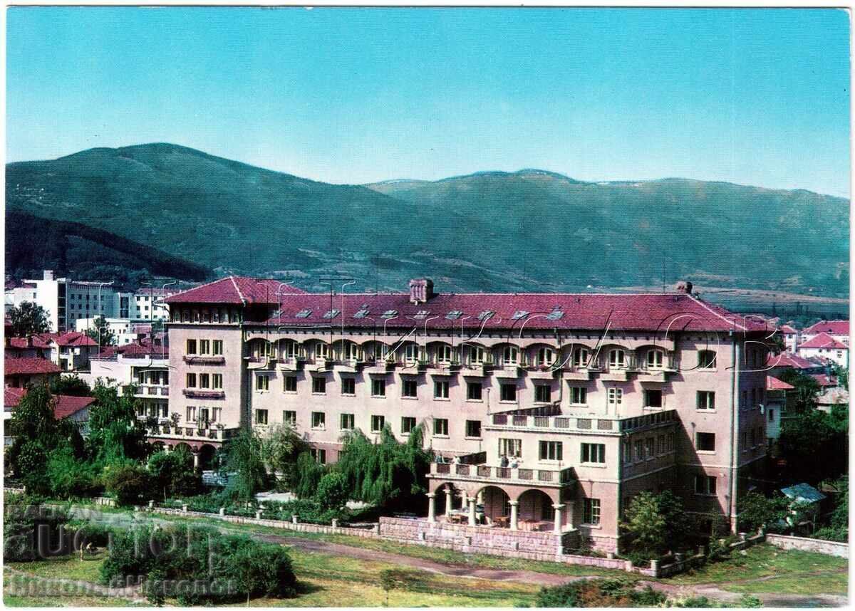 1973 OLD POSTCARD KYUSTENDIL VACATION STATION D539 1973 OLD POSTCARD KYUSTENDIL VACATION STATION D539