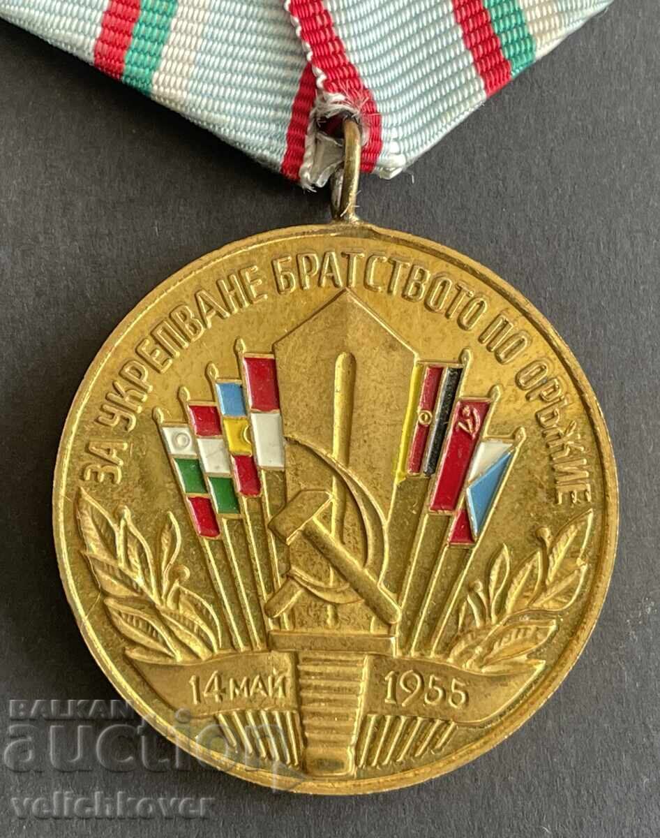 Auction 40461 Bulgaria medal For Strengthening Brotherhood in Arms sample Auction 40461 Bulgaria medal For Strengthening Brotherhood in Arms sample