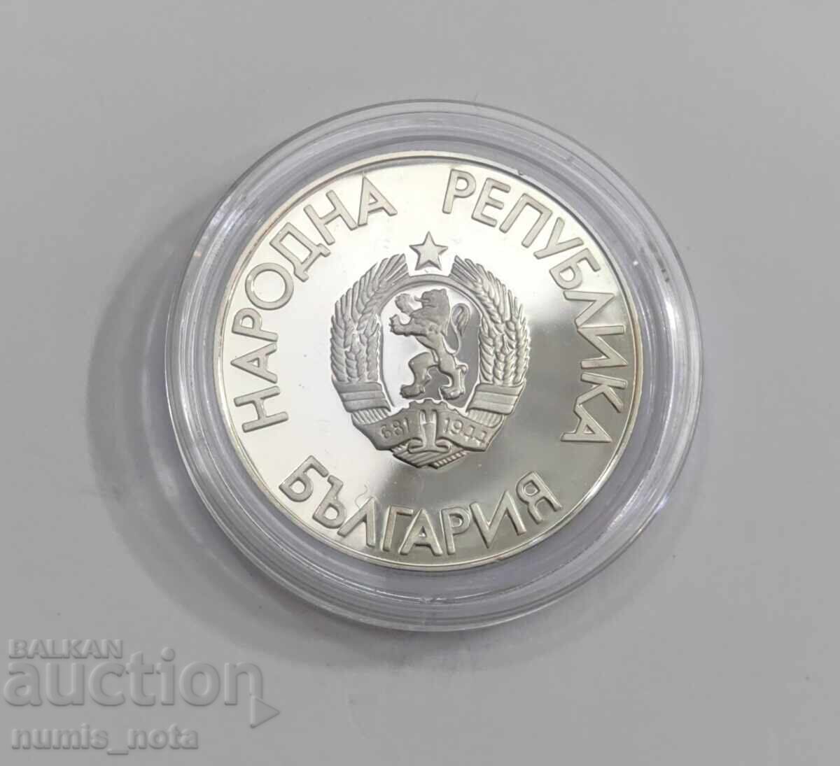 2 BGN 1988 24th Summer Olympic Games - High jump with price 14.00 BGN | € 7.16 2 BGN 1988 24th Summer Olympic Games - High jump with price 14.00 BGN | € 7.16