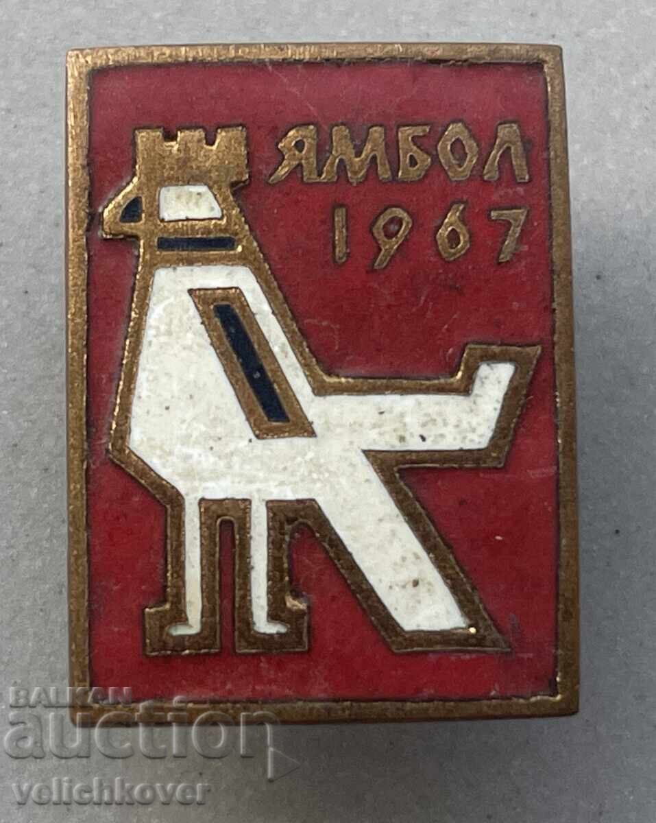 40468 Bulgaria semn Iambol festival folcloric 1967. Email 40468 Bulgaria semn Iambol festival folcloric 1967. Email