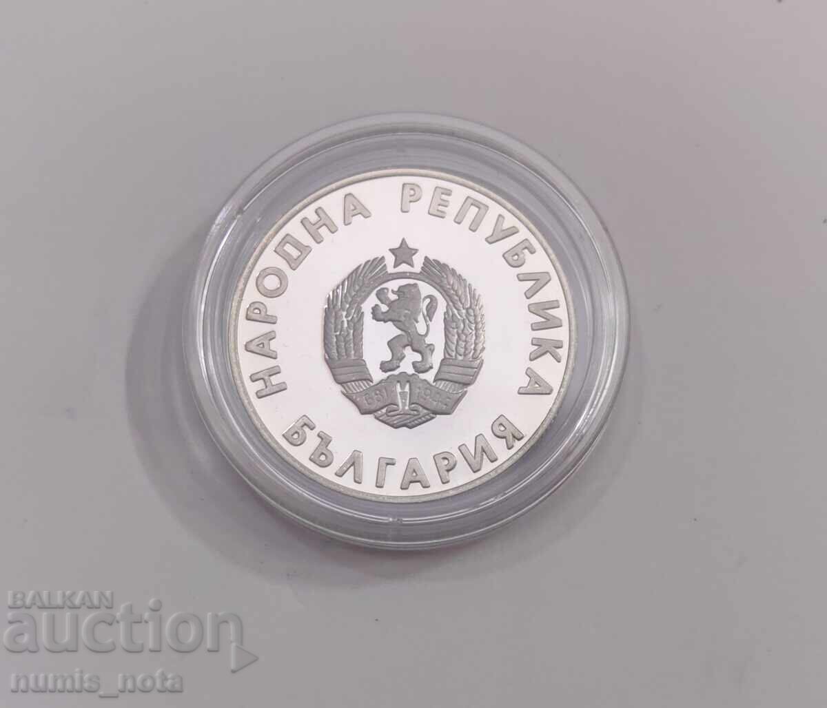 1 lev 1988 26th Summer Olympic Games with price 10.00 BGN | € 5.11 1 lev 1988 26th Summer Olympic Games with price 10.00 BGN | € 5.11