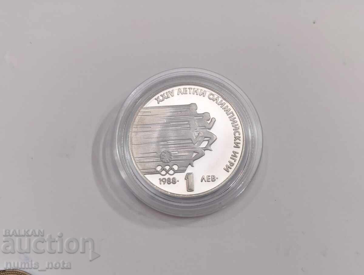 Auction 1 lev 1988 26th Summer Olympic Games Auction 1 lev 1988 26th Summer Olympic Games