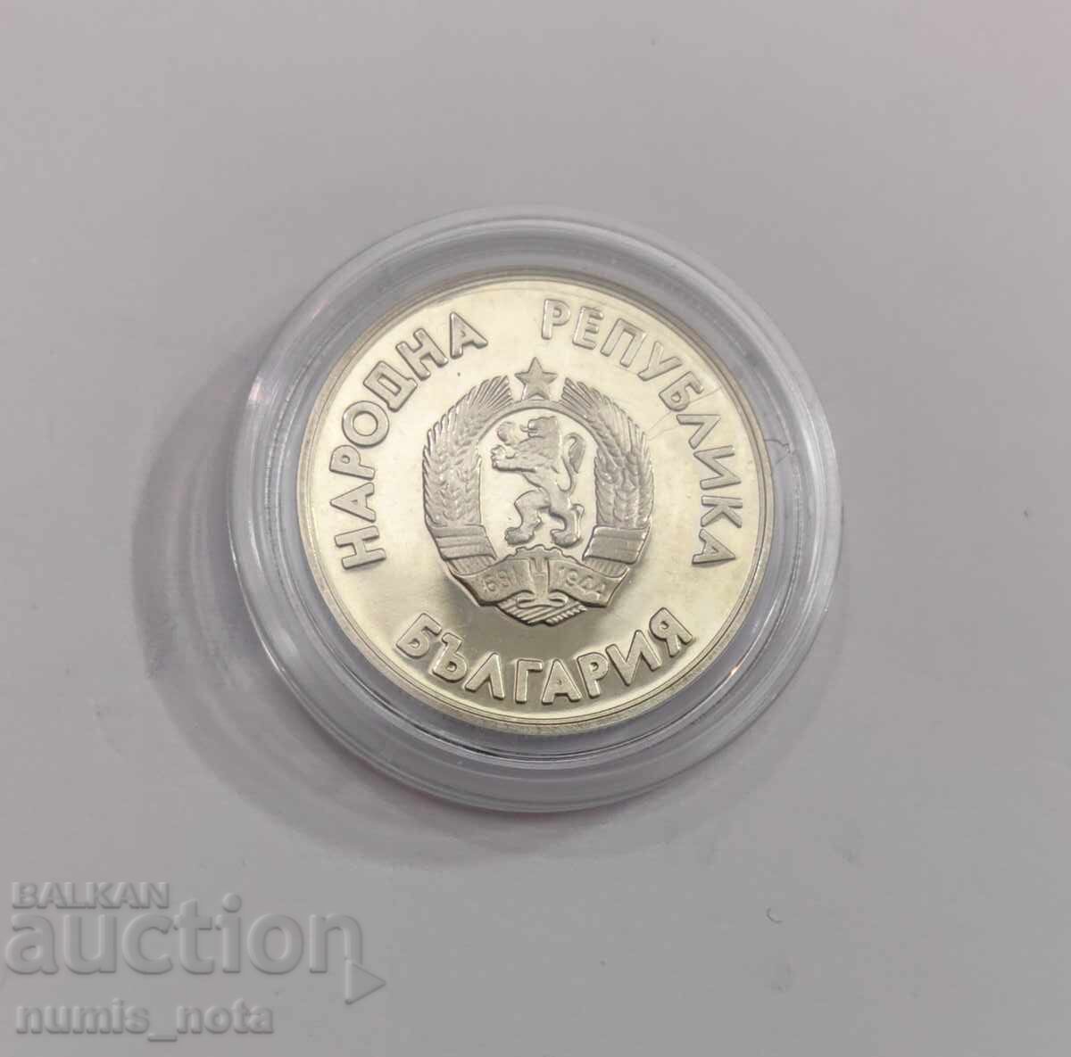 1 lev 1987 15th Winter Olympic Games - 5 1 lev 1987 15th Winter Olympic Games - 5