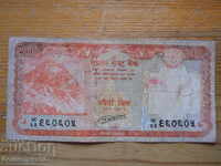 20 ρουπίες 2016 - Νεπάλ ( F )