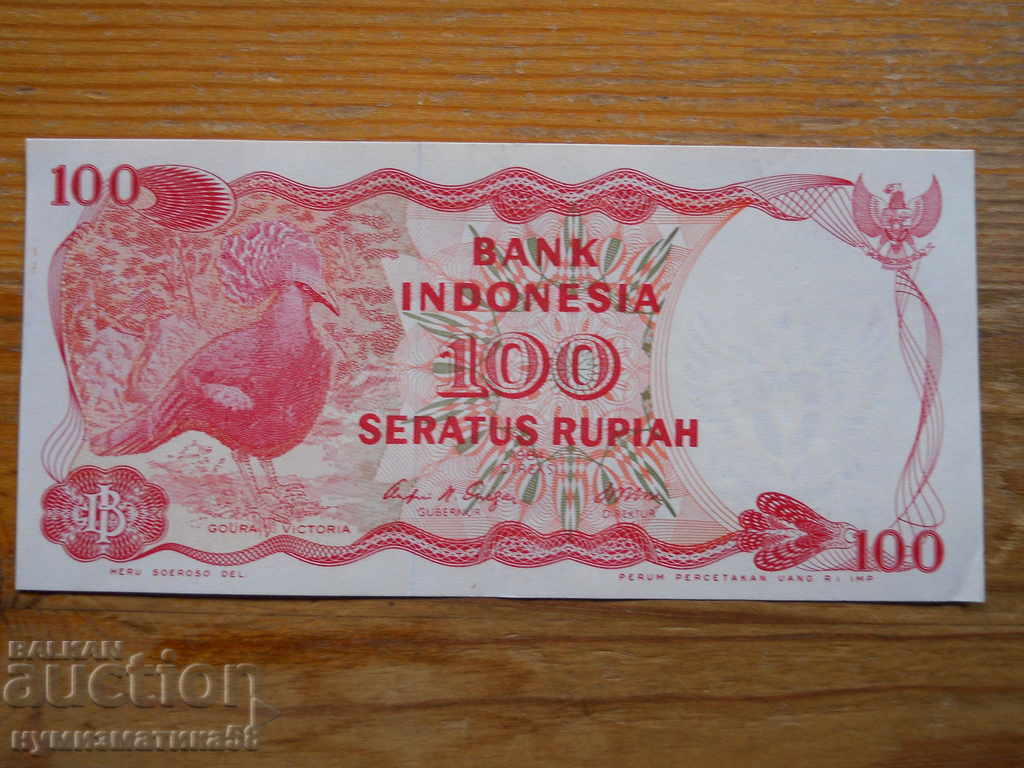 100 Rupiah 1984 - Indonesia ( EF ) 100 Rupiah 1984 - Indonesia ( EF )