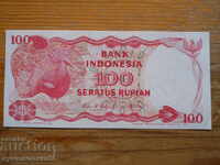 100 ρουπίες 1984 - Ινδονησία ( EF )