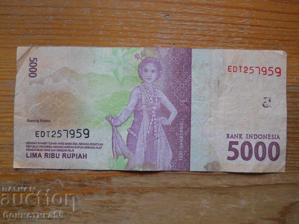 5000 rupiah 2016 - Indonesia ( VF ) with price 3.50 BGN | € 1.79 5000 rupiah 2016 - Indonesia ( VF ) with price 3.50 BGN | € 1.79