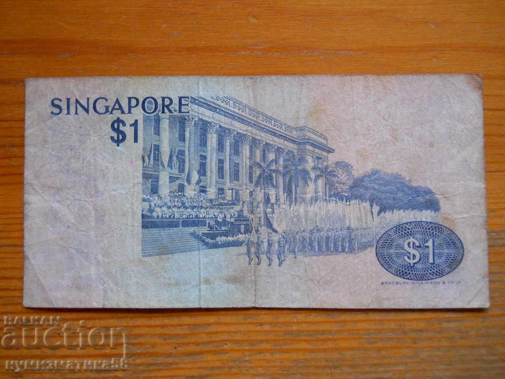 1 Dollar 1976 - Singapore ( VG ) with price 5.00 BGN | € 2.56 1 Dollar 1976 - Singapore ( VG ) with price 5.00 BGN | € 2.56