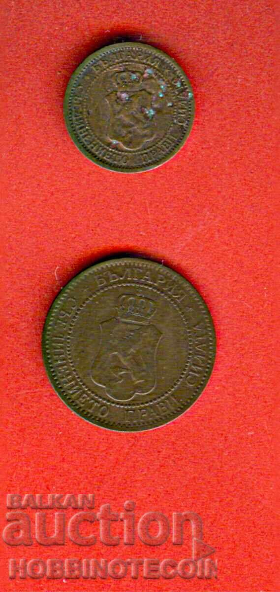 БЪЛГАРИЯ BULGARIA 1 - 2 Стотинки емисия - issue 1901 с цена 79.00 лв. | € 40.39 БЪЛГАРИЯ BULGARIA 1 - 2 Стотинки емисия - issue 1901 с цена 79.00 лв. | € 40.39