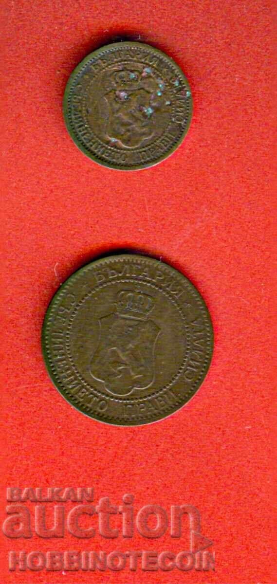 BULGARIA BULGARIA 1 - 2 Centi emisiune - numarul 1901 cu preț € 39.00 | 76.28 BGN