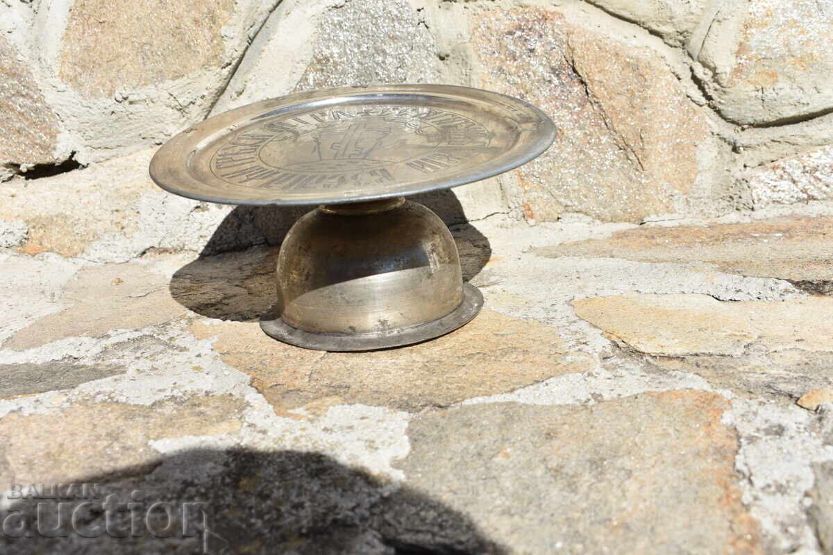 Доставка на Стар съд за нафора