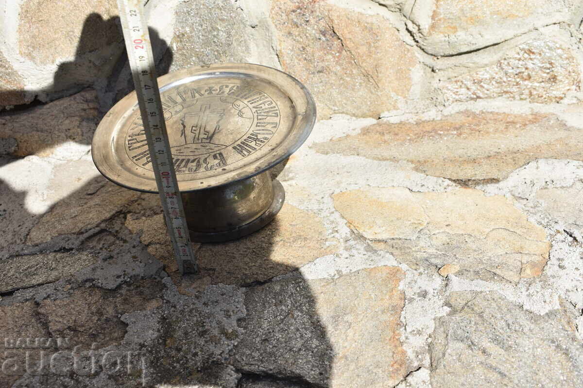 Стар съд за нафора - 5