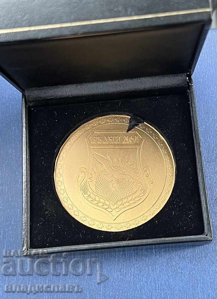 Plachetă de onoare „Cetățean de Onoare” al Orașului Vâlci Dol Plachetă de onoare „Cetățean de Onoare” al Orașului Vâlci Dol