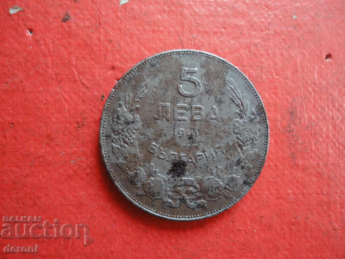 Auction 5 Leva 1941 Coin Auction 5 Leva 1941 Coin