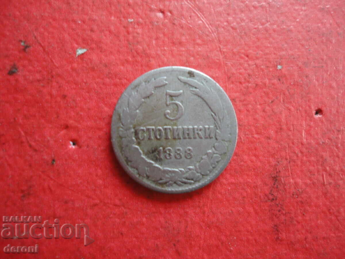 5 cents 1888 with price 5.00 BGN | € 2.56 5 cents 1888 with price 5.00 BGN | € 2.56