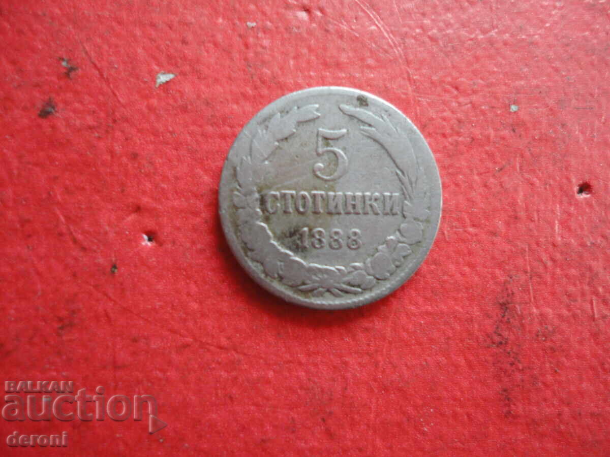 Delivery of 5 cents 1888 Delivery of 5 cents 1888