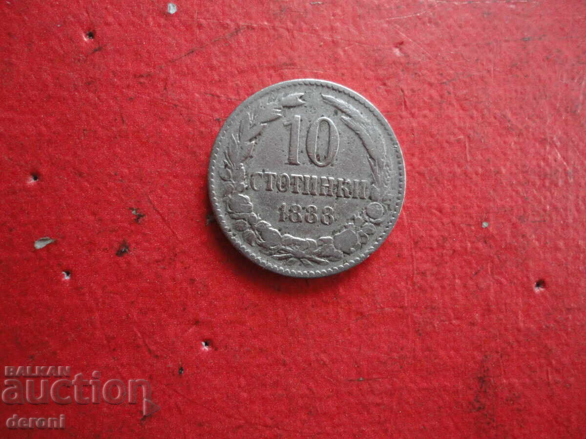 10 Stotinki 1888 Matrix Defect with price 15.00 BGN | € 7.67