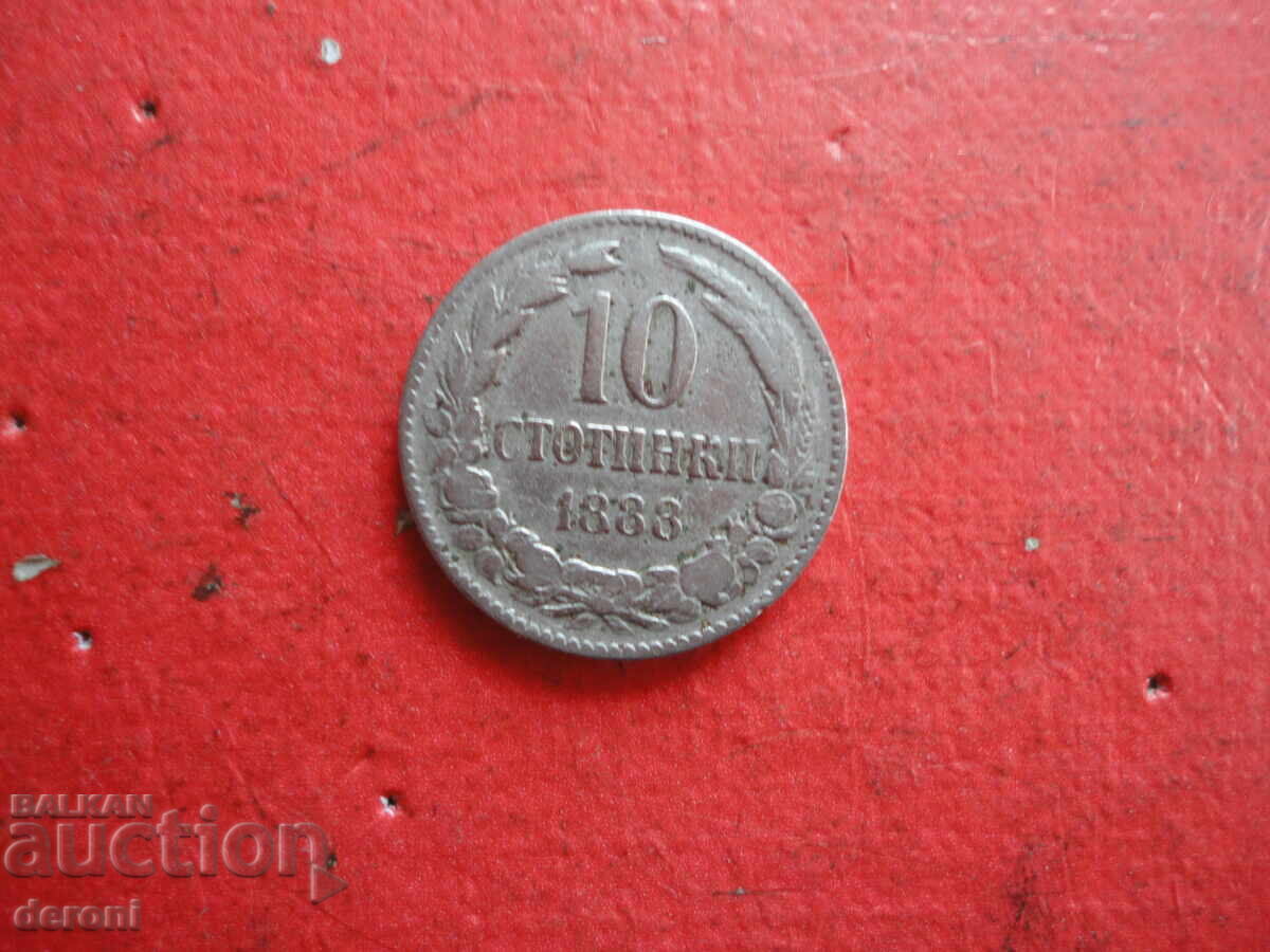 Auction  10 Stotinki 1888 Matrix Defect