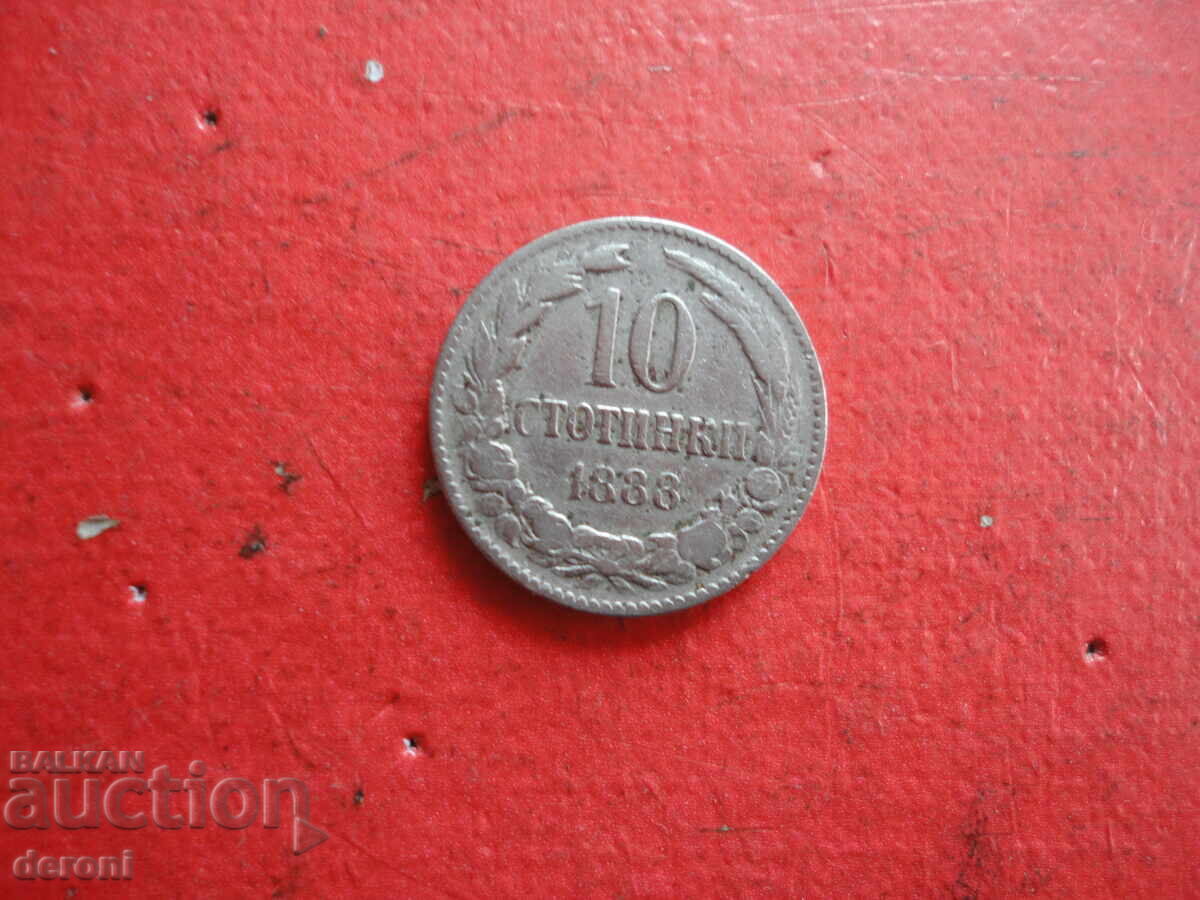 Delivery of 10 Stotinki 1888 Matrix Defect