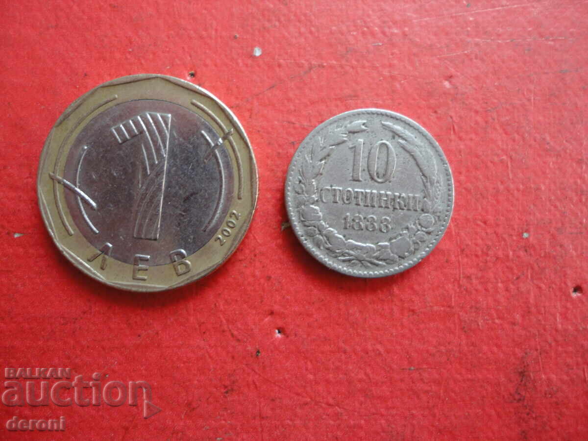 10 Stotinki 1888 Matrix Defect