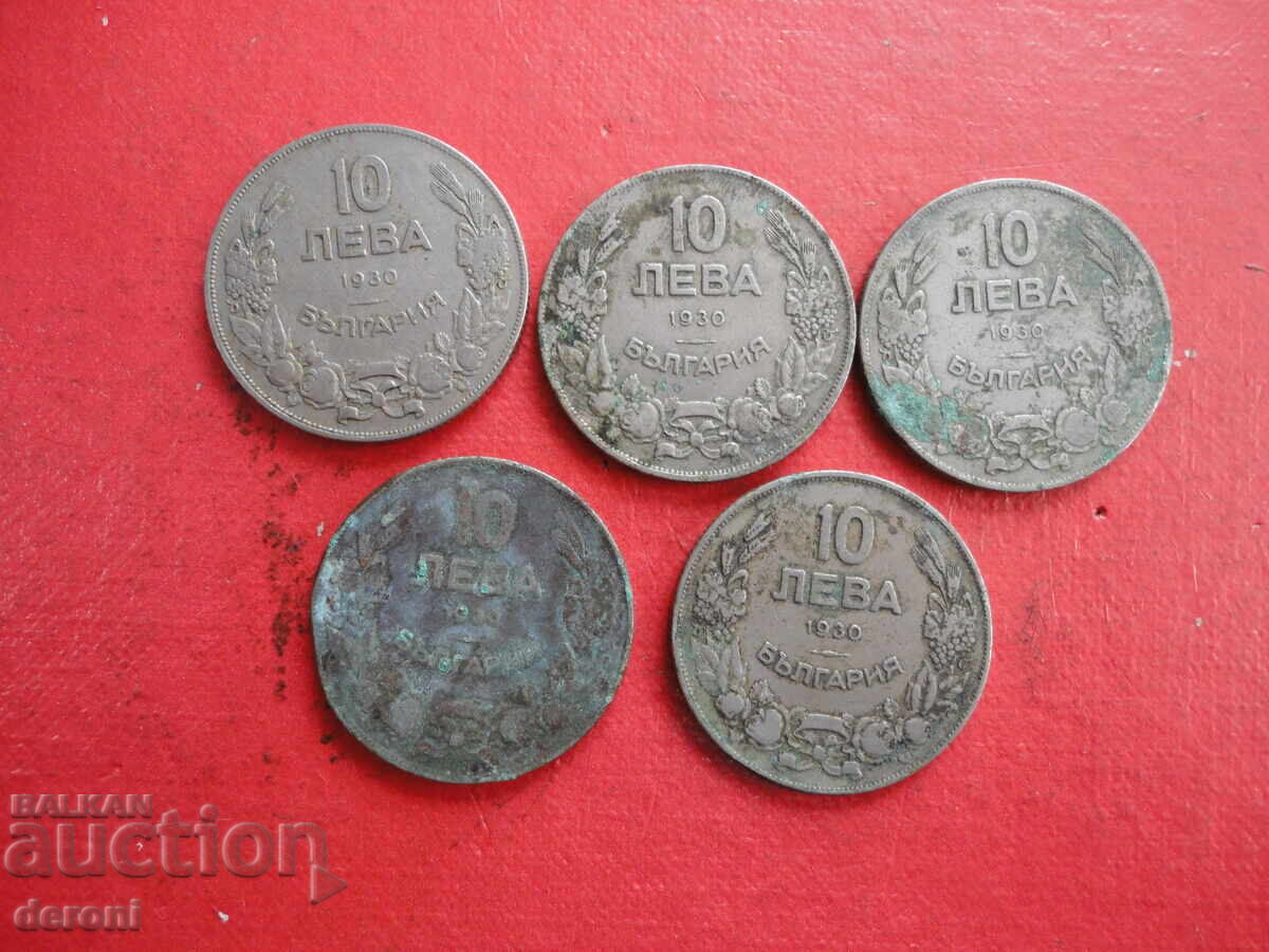 10 λέβα 1930 παρτίδα νομισμάτων με τιμή 10.00 BGN | € 5.11 10 λέβα 1930 παρτίδα νομισμάτων με τιμή 10.00 BGN | € 5.11